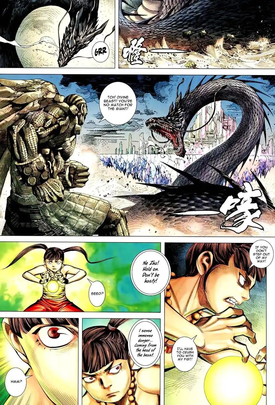 Feng Shen Ji Chapter 161 14